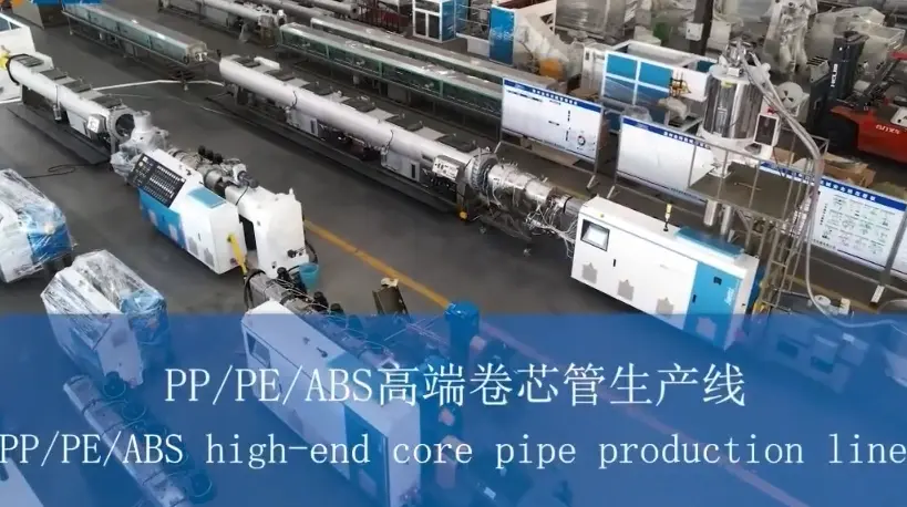 PP PE ABS Film Core Tube Pipe Extrusion Line